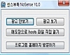 센스부족 NoSense 1.3 썸네일